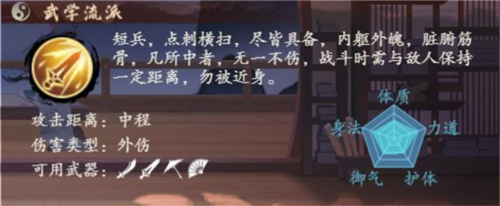 千古江湖梦折扣版图片6