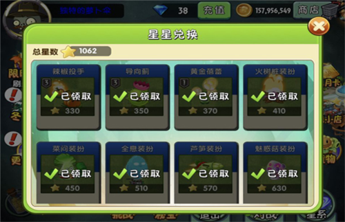 植物大战僵尸萌新必看2