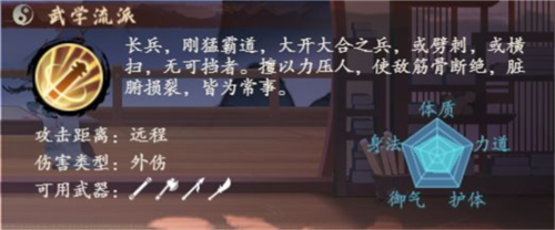 千古江湖梦折扣版图片9