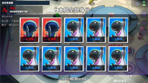 太空杀测试服新手攻略4