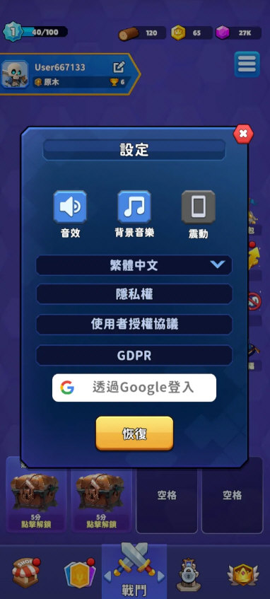 妖术战士内置MOD菜单最新版本