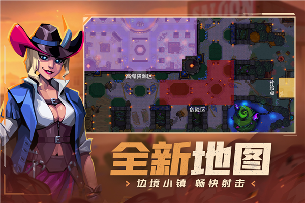 雷霆小分队单机不联网版