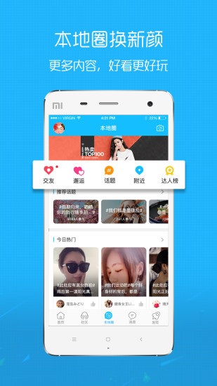 盐城123网(图1) 盐城123网(图1)