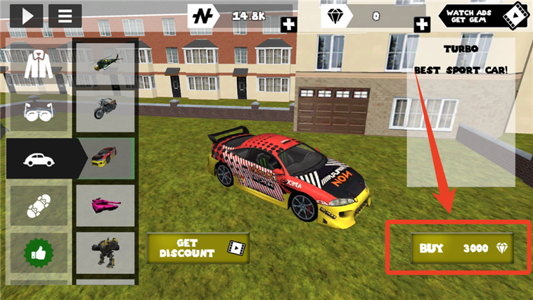 怎么购买和召唤车配图3