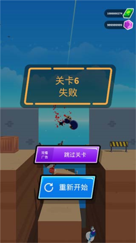 强尼扳机无限金币版6