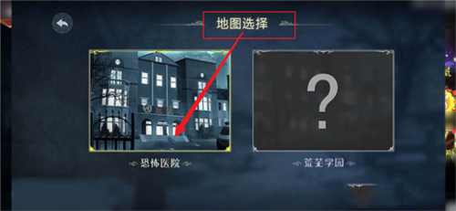 恐怖躲猫猫2怎么救人2