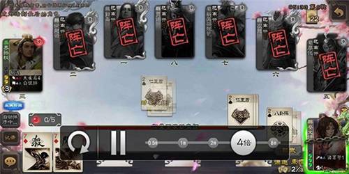 三国杀公测版12