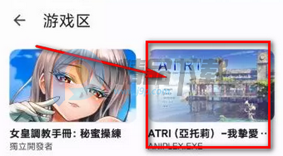 哔咔漫画第三方