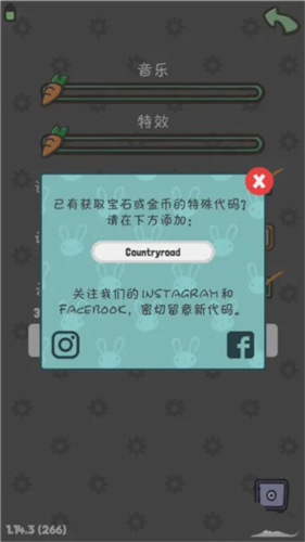 月兔历险记正版11