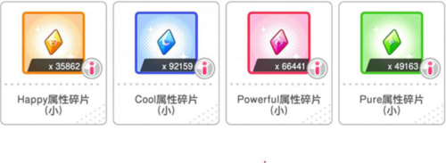 BanG Dream！少女乐团派对7