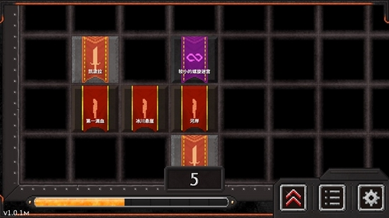 如何返回主菜单配图4