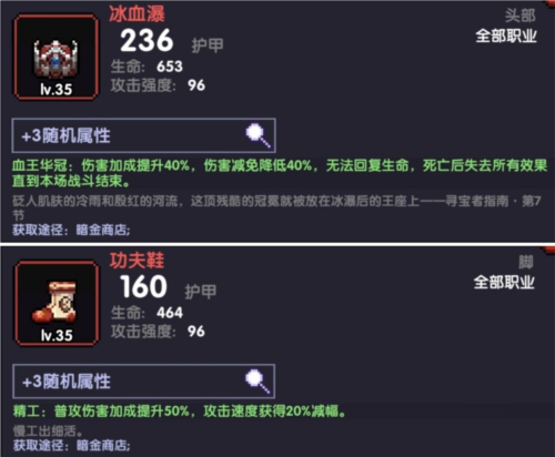 我的勇者百度版最新版新木游侠玩法9