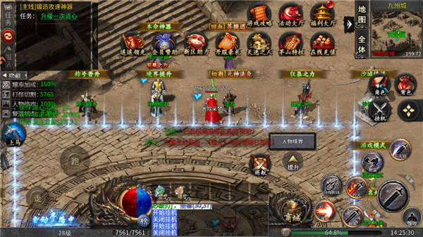 新手入门攻略配图1