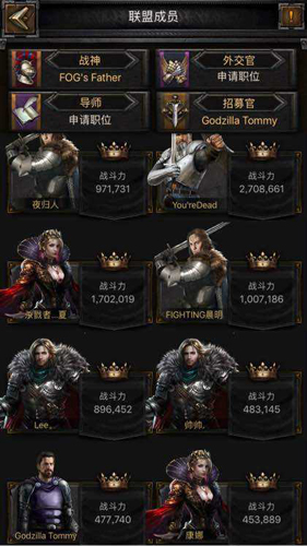 列王的纷争微博版玩法攻略