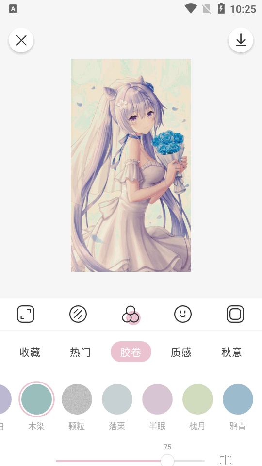 日杂相机app最新版