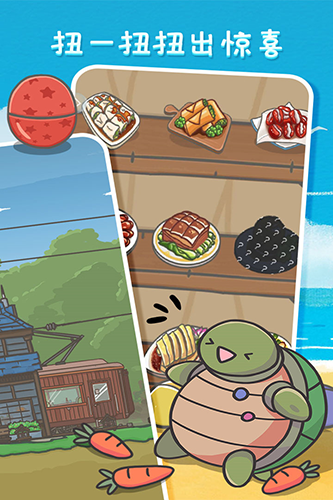 月兔历险记官方正版