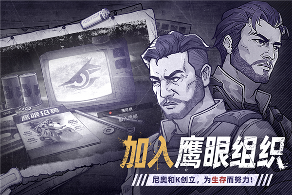 阿瑞斯病毒2官方版