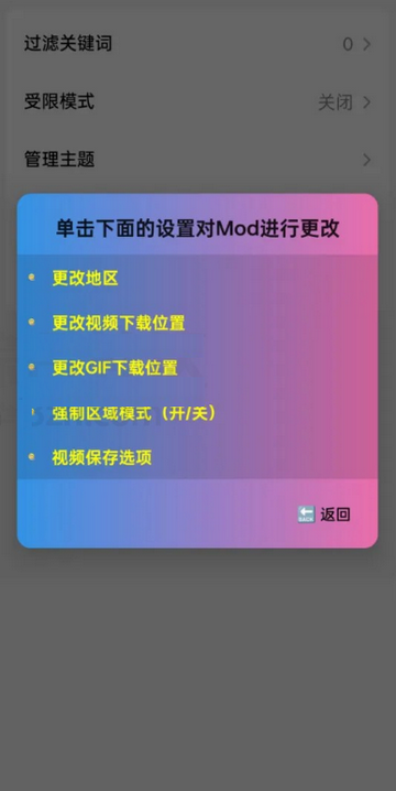 抖音下载APP国际内置版(TikTok) 抖音下载APP国际内置版(TikTok)