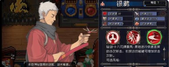 战魂铭人单机版新手攻略