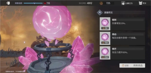 彼界九游渠道服6