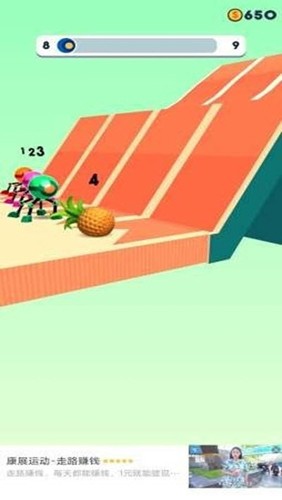 第四条腿官方版