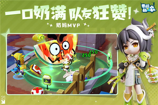 奇葩战斗家bilibili版