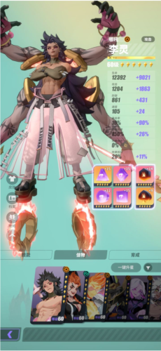 神觉者国际版新手必练英雄推荐2