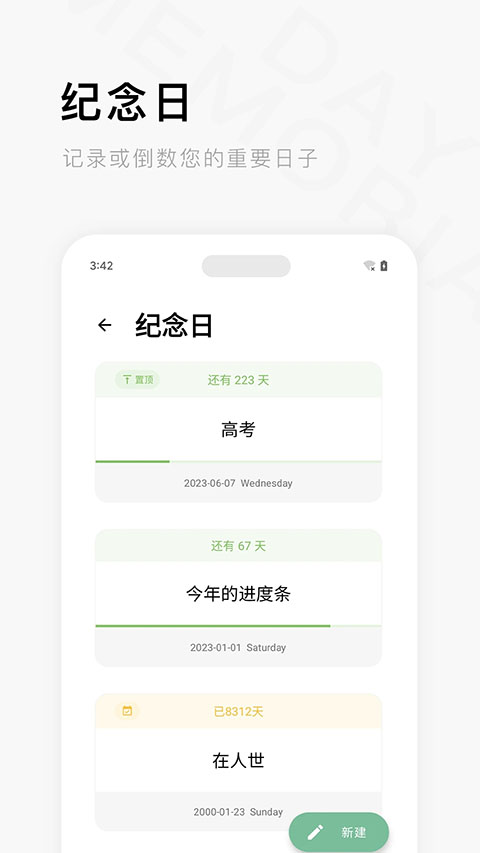 一个木函最新版本