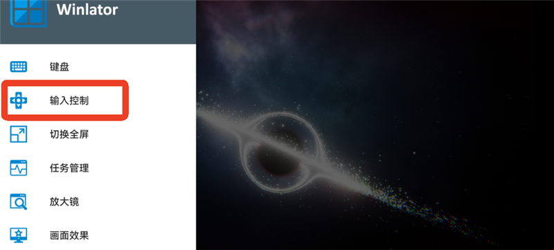 游戏启动攻略配图8