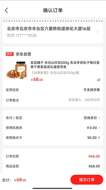 国能员工大集新版本 国能员工大集新版本