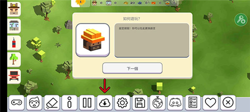 月球战斗沙盒模拟器2无广告版13