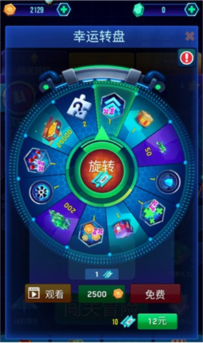 空战风云新手攻略2