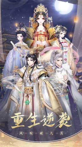 盛世芳华vivo版宣传图