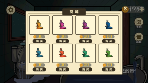 异形虫入侵地球安卓版1