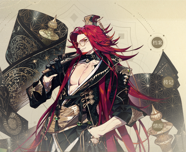 山海镜花腾讯版ssr镜灵排行3