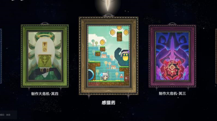 植物大战僵尸模拟宇宙版手机版宣传图