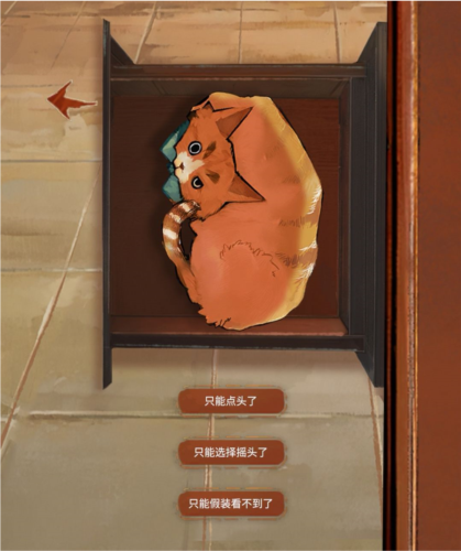 栖云异梦睹玉游戏攻略19