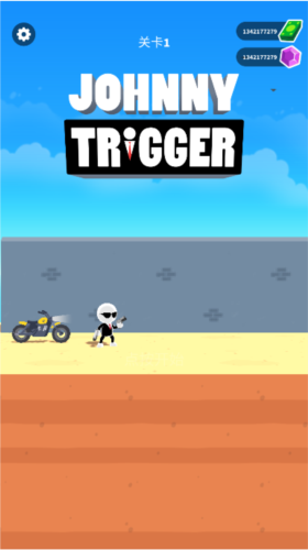 强尼扳机全枪全皮无限钻石和钱