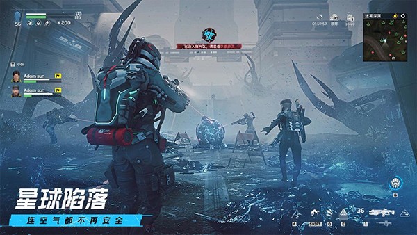 星球重启内测版