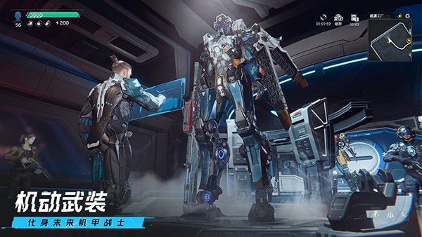 星球重启内测版