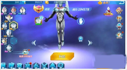 奥特曼宇宙英雄安卓版装备获取攻略4