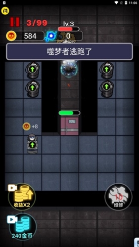 来躺平呀破解版截图1