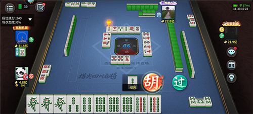 指尖四川麻将新手教程8