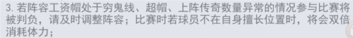 NBA篮球世界官服6