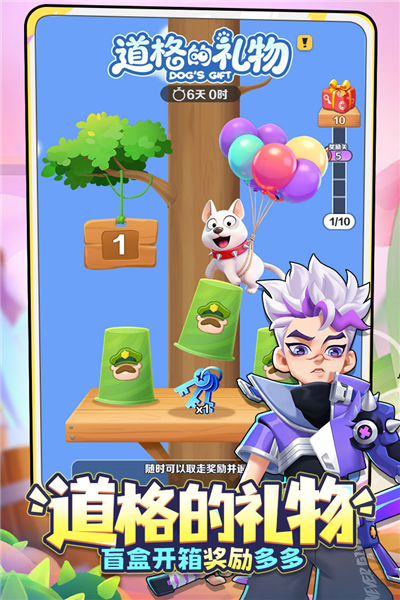 地铁跑酷免费版