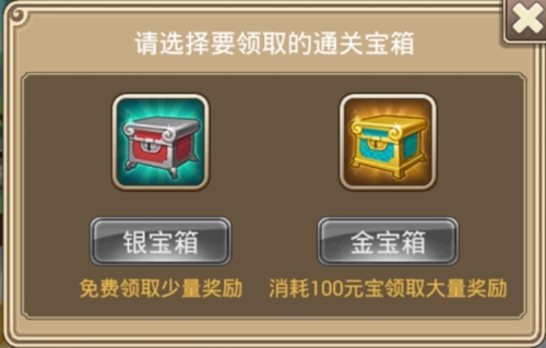 塔防西游记0.1折2