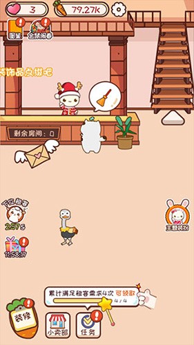 动物旅馆手机版