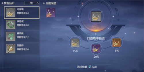 剑侠世界3华为渠道服5