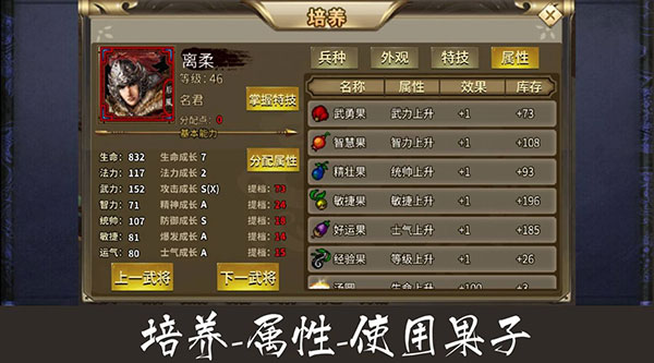 归离九阙tap旧版游戏攻略3