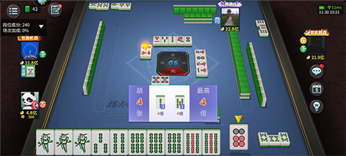 指尖四川麻将新手教程7
